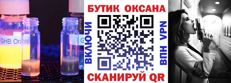 маркетплейс клад  Тюмень  БУТИРАТ Butirat 