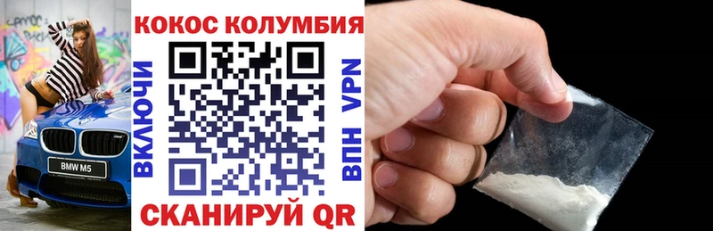 Кокаин 98%  гидра ссылка  Тюмень 