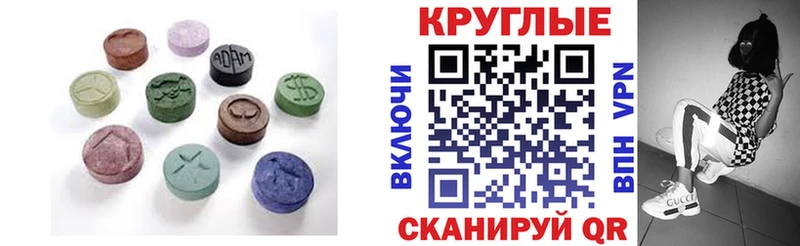 гидра вход  Тюмень  darknet наркотические препараты  Ecstasy 99% 