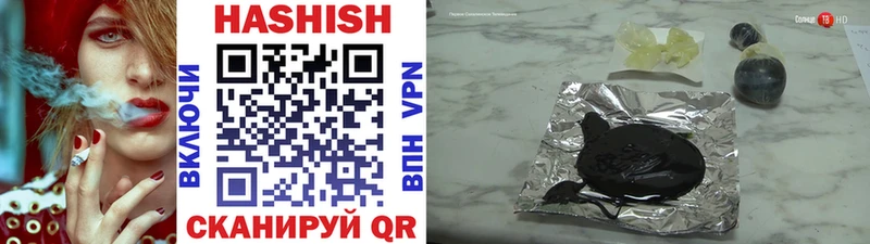 hydra зеркало  Тюмень  ГАШ индика сатива 