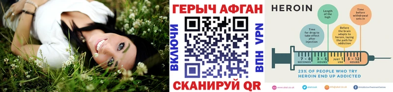 ссылка на мегу рабочий сайт Тюмень ГЕРОИН герыч сколько стоит