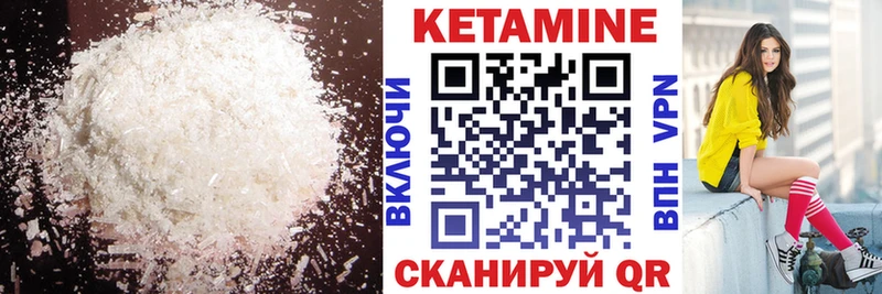 Кетамин VHQ  Тюмень 