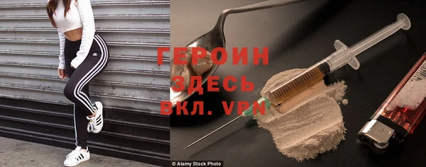 кристаллы Абинск