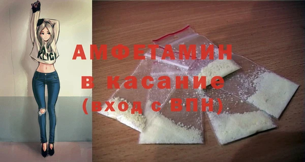 кокаин Абаза