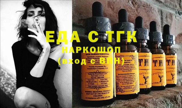 меф VHQ Навашино