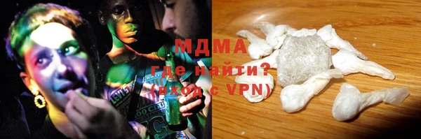 гашиш Абдулино