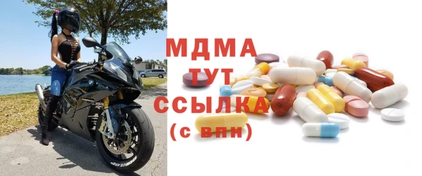 кристаллы Абинск