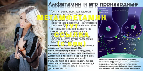 гашиш Абдулино