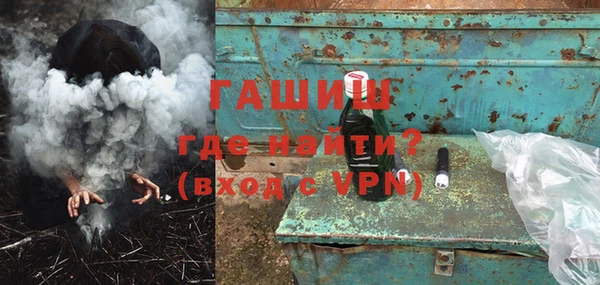 кокаин Абаза