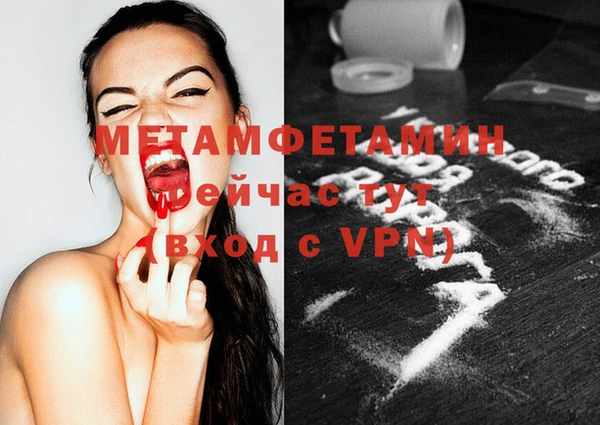 кокаин Абаза