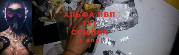 гашиш Абдулино