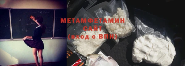 кокаин Абаза