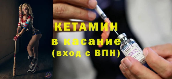 кристаллы Абинск