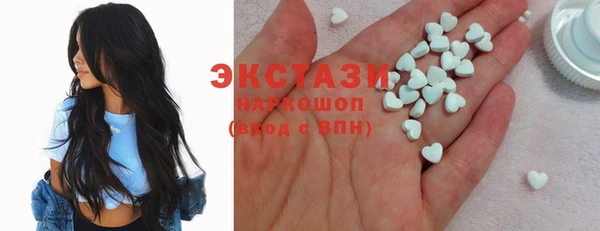 кристаллы Абинск