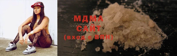 кристаллы Абинск