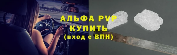 кристаллы Абинск