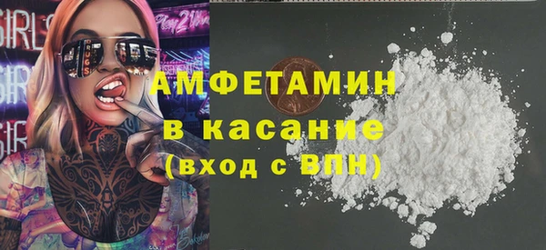 кокаин Абаза