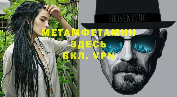 кокаин Абаза