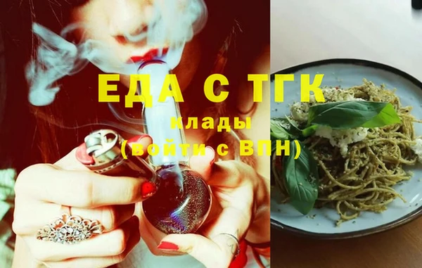 меф VHQ Навашино