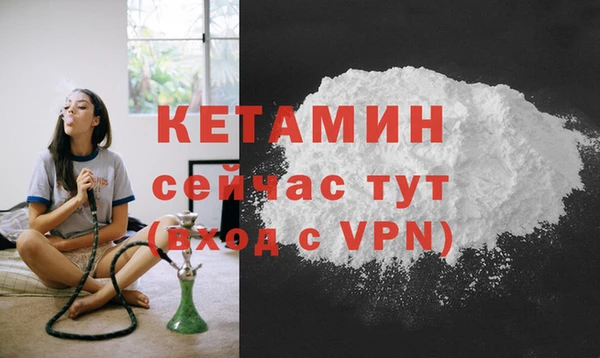 кокаин Абаза