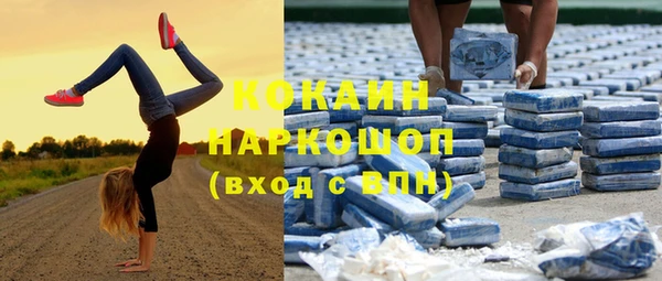 кокаин Абаза