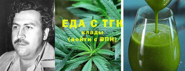 гашиш Абдулино