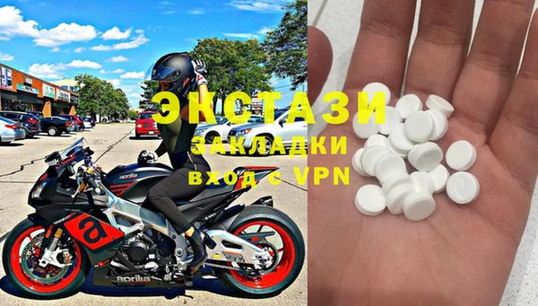 кристаллы Абинск