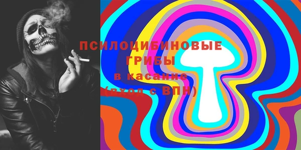 меф VHQ Навашино