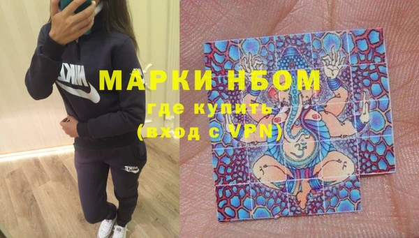 кристаллы Абинск