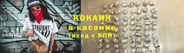 кристаллы Абинск