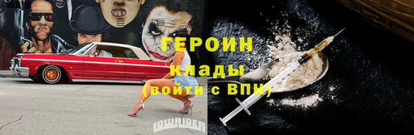 гашиш Абдулино