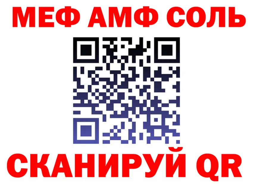 МЕФ VHQ маркетплейс это мега Тюмень