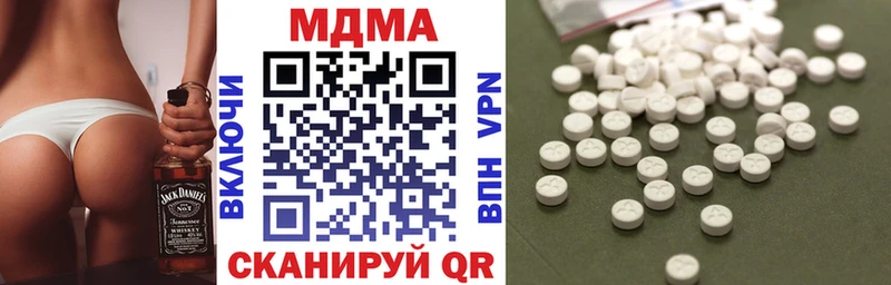 shop наркотические препараты  Тюмень  МДМА crystal 