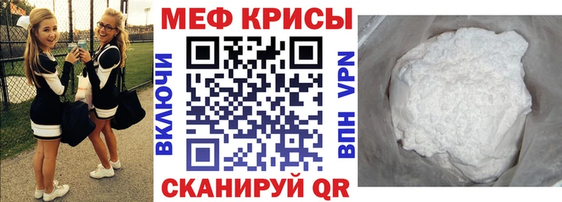 Мефедрон mephedrone  блэк спрут ссылка  Тюмень  цены  