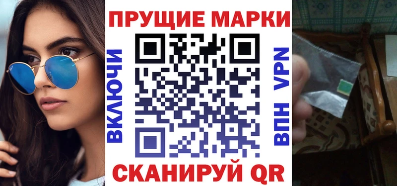 Марки N-bome 1500мкг Тюмень